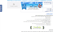 Desktop Screenshot of fstyle.co.il